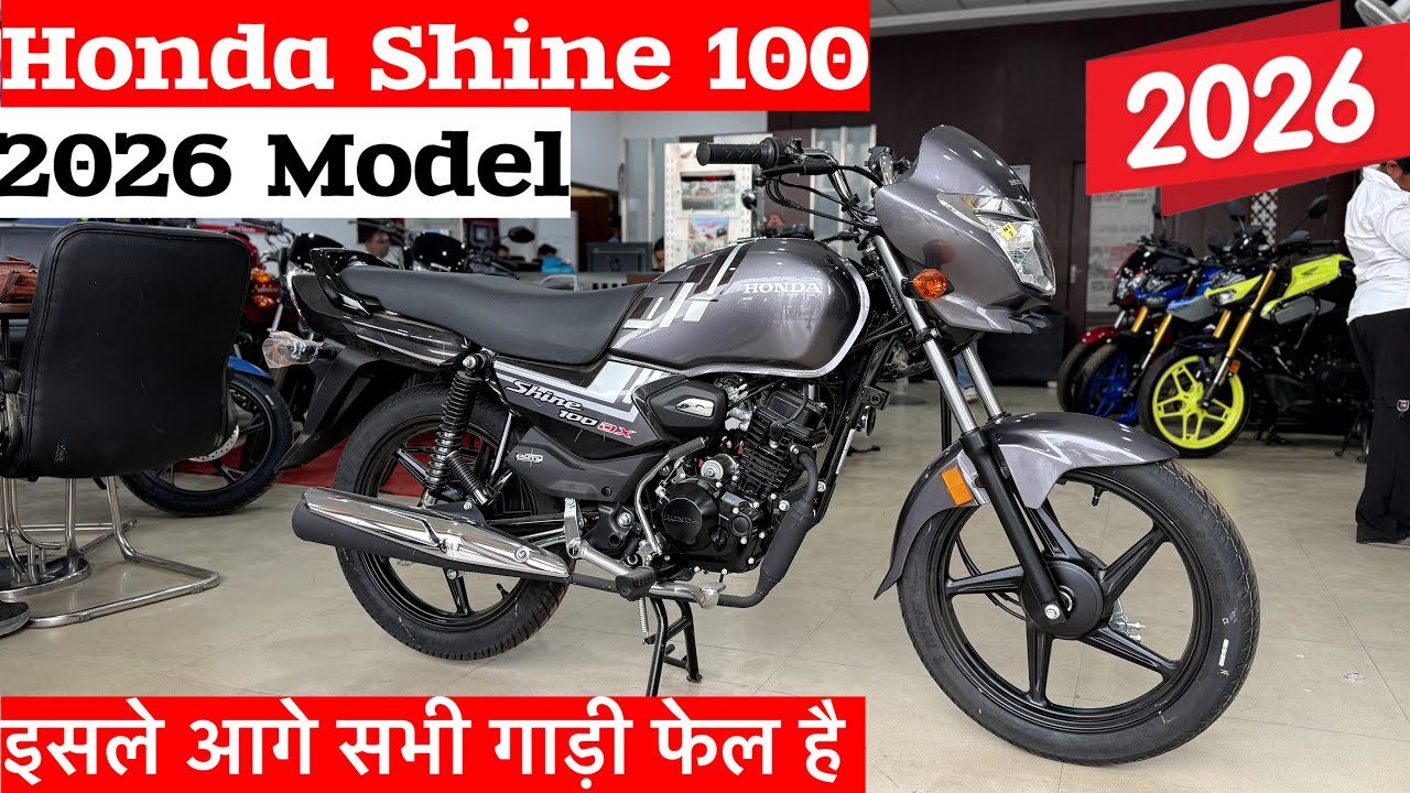 New 2026 Honda Shine 100 DX Review ✅ Honda Shine 2026 New Model Price | Honda Shine 100