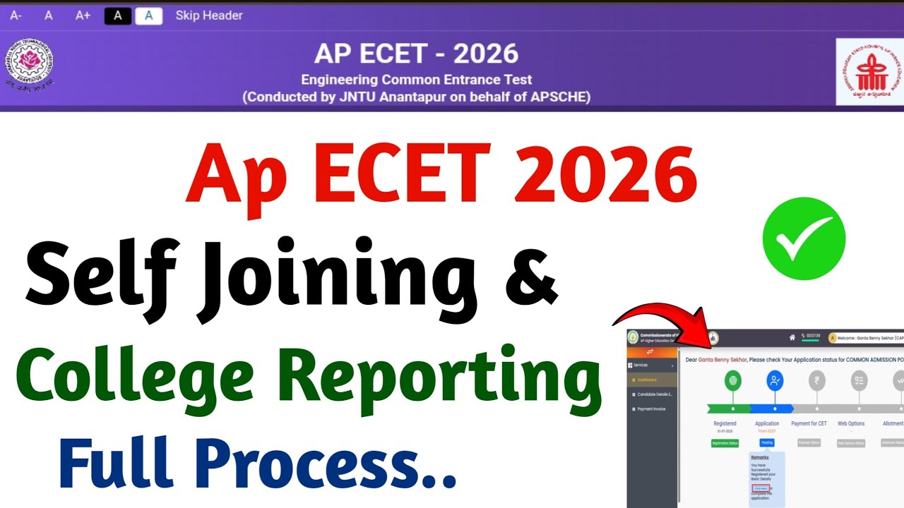 Ap ECET 2026 Self Joining and College Reporting Full Process | ap ecet latest updates 2026