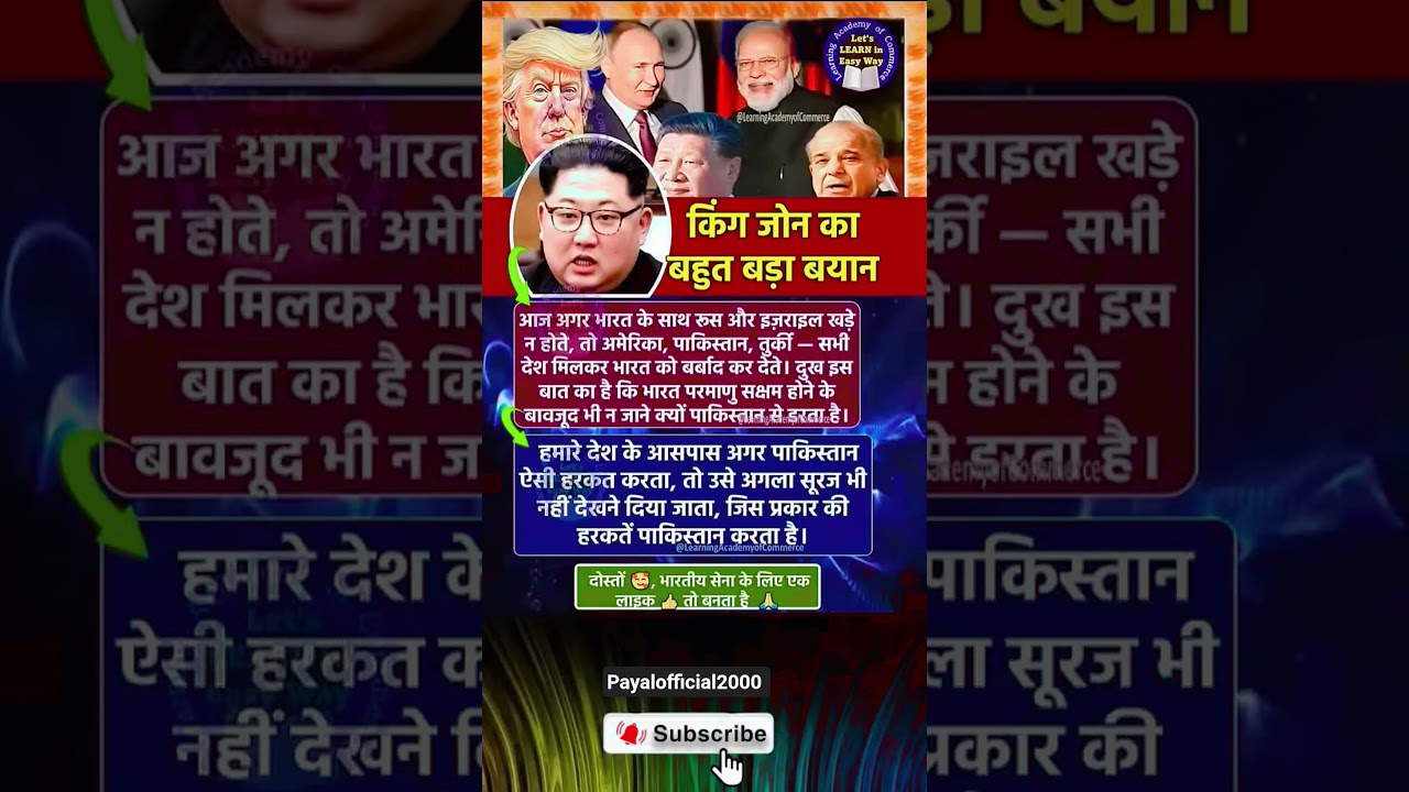 modi ji motivation #news #popular #facts #modi #motivation #dailynews #ipl #shorts