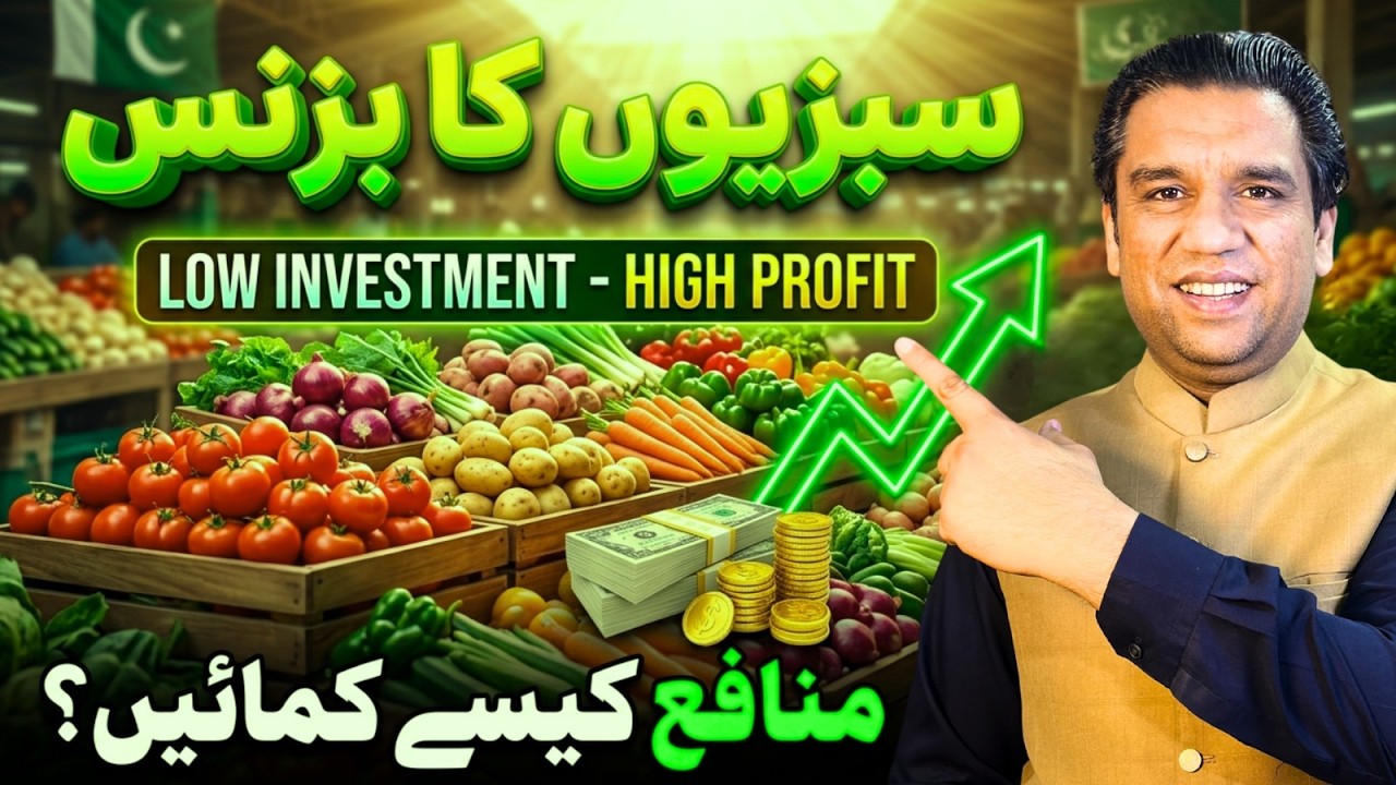 How to Launch a Vegetable Business in Pakistan - Profit Margin In Vegetable - Ultimate Guideline!!!