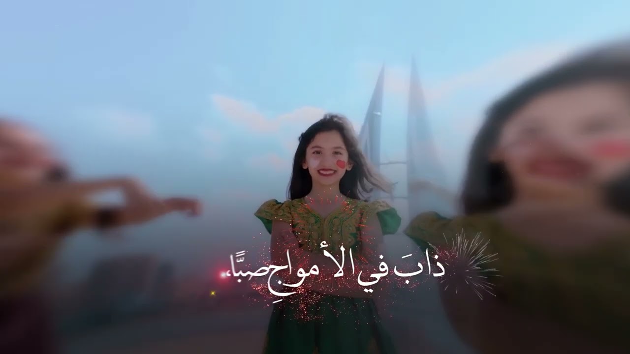 البحرين..غناء الفنانة أحلام