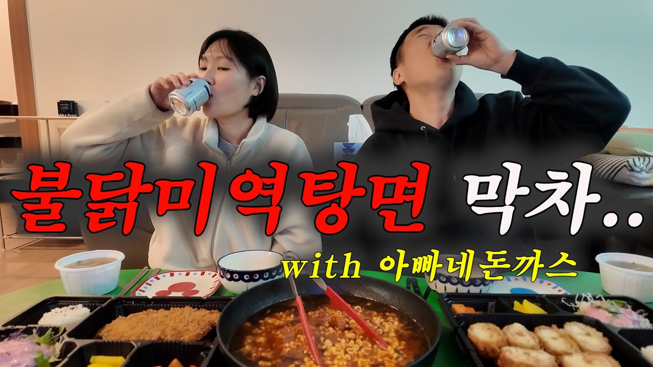 이렇게 맛있는 줄 알았으면 진작 먹을걸....
