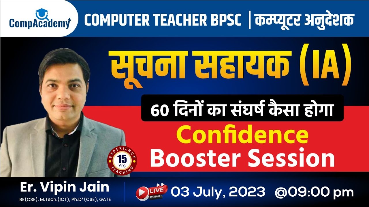 Best Strategy for Informatics Assistant Selection I Confidence Booster Session |  COMPACADEMY