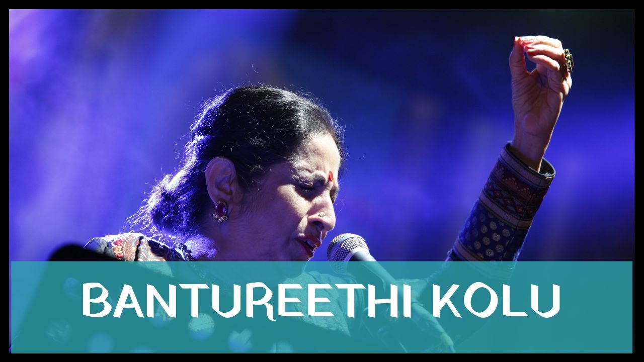 Bantureethi Kolu by Padmashri Awardee Sangita Kalanidhi Smt. Aruna Sairam