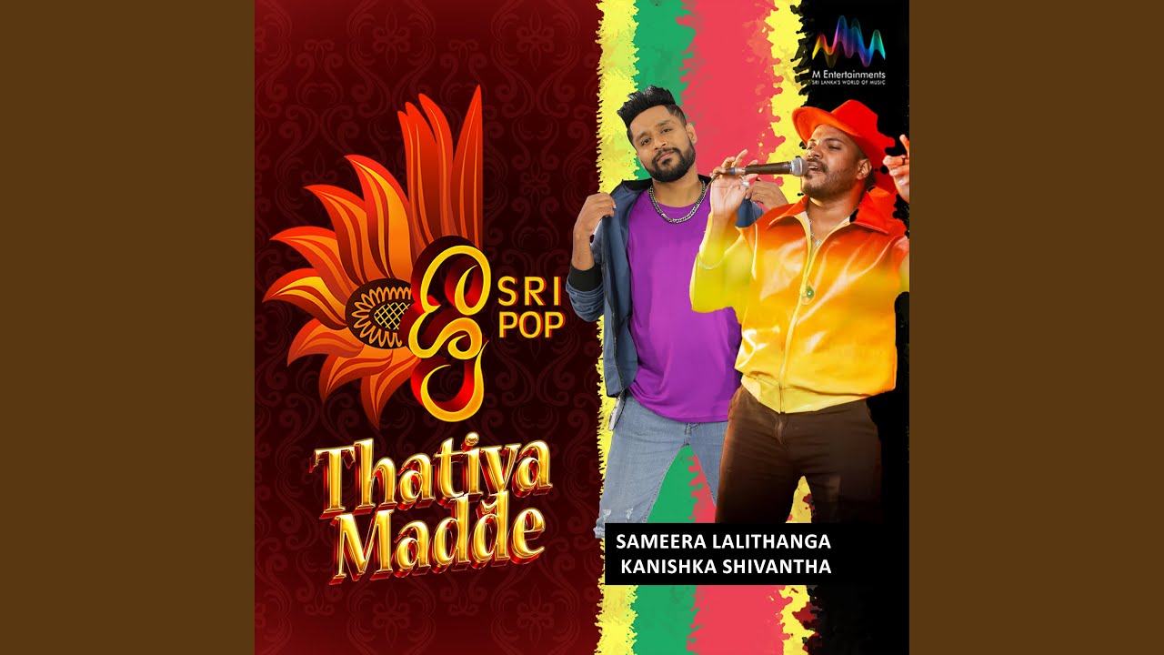 Thatiya Madde Sri Pop