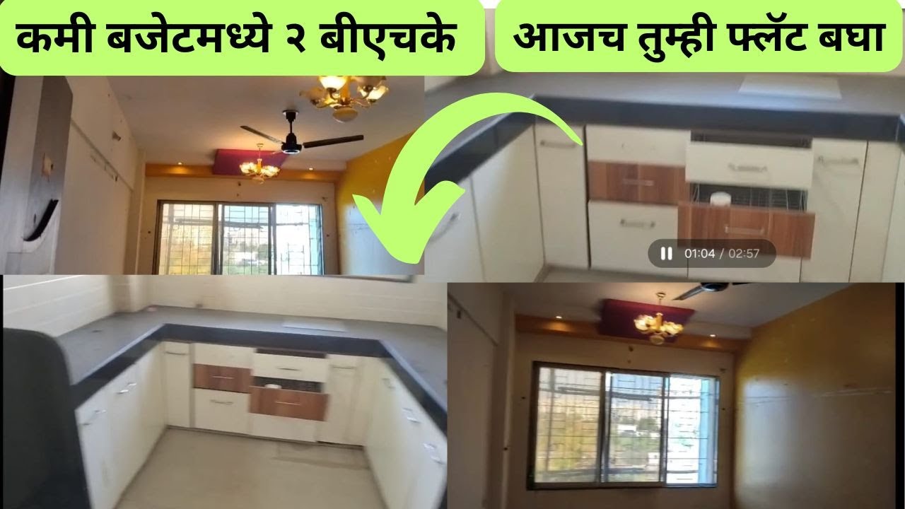 विरार पश्चिम मध्ये २ बीएचके रीसेले फ्लॅट्स | सर्वोत्तम डील || 2 BHK Flat in Virar West 