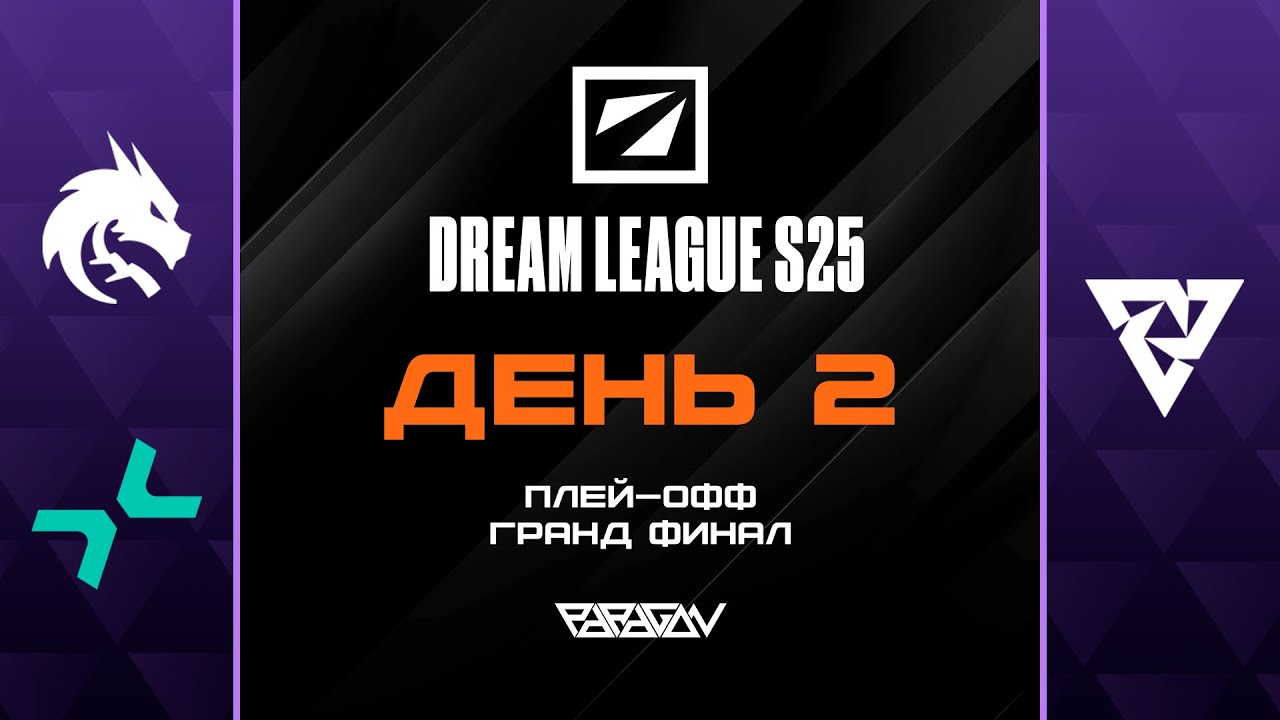 [RU] Team Spirit vs Tundra Esports | DreamLeague S25: Гранд Финал | Bo5