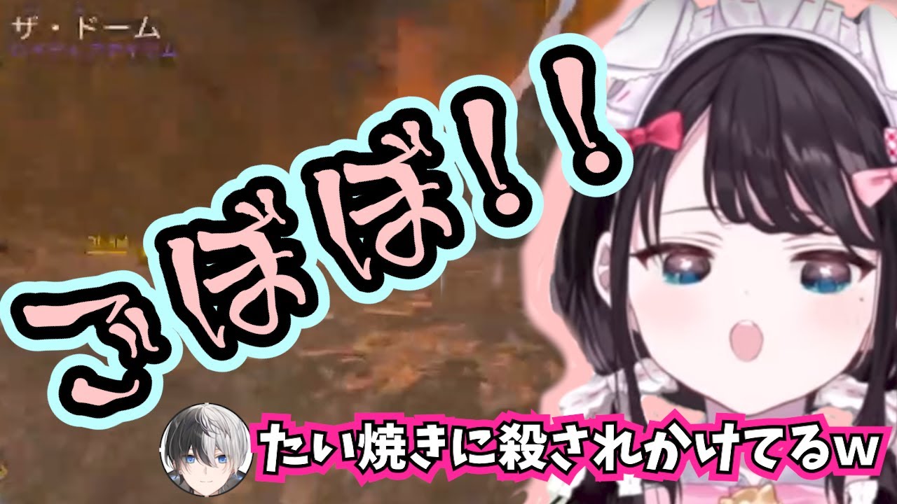 パスの悪口を言ったらたい焼きに殺されかけた？ｗ【花芽なずな/kamito/橘ひなの】
