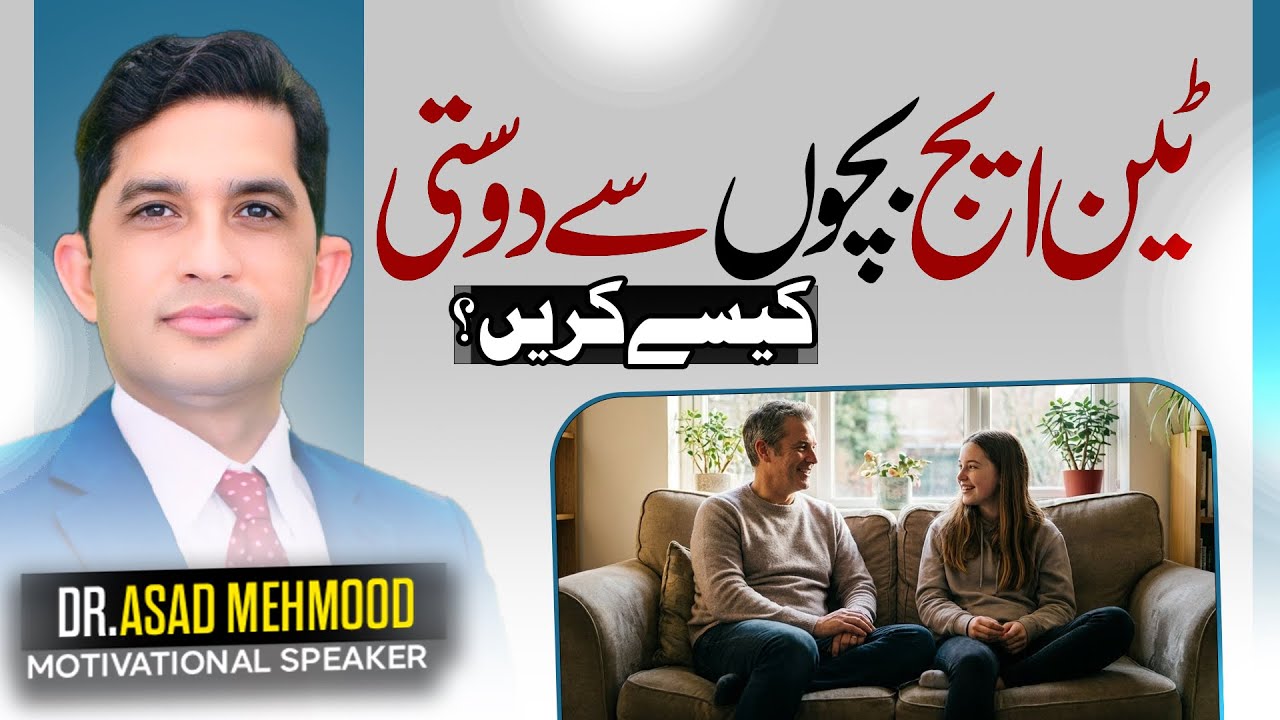 How to Build a Bond with Teenagers | Parenting With Asad