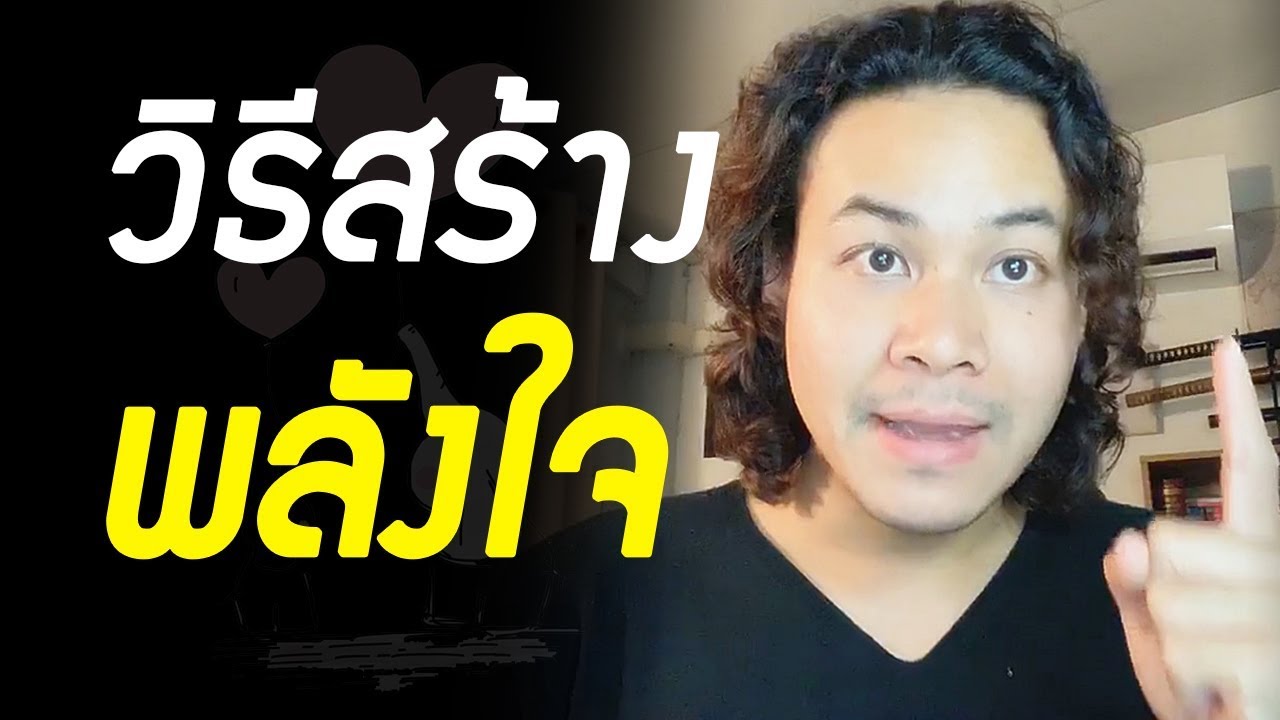 เคล็ดลับสร้างพลังใจ - ยืนเซ็นหนังสือ 12 ชั่วโมงไม่มีพัก โดยไม่ได้กินข้าว 30+ ชั่วโมง