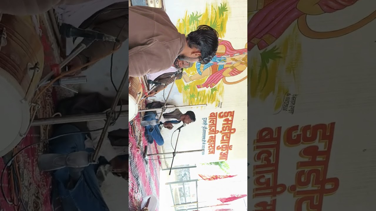 भजन 