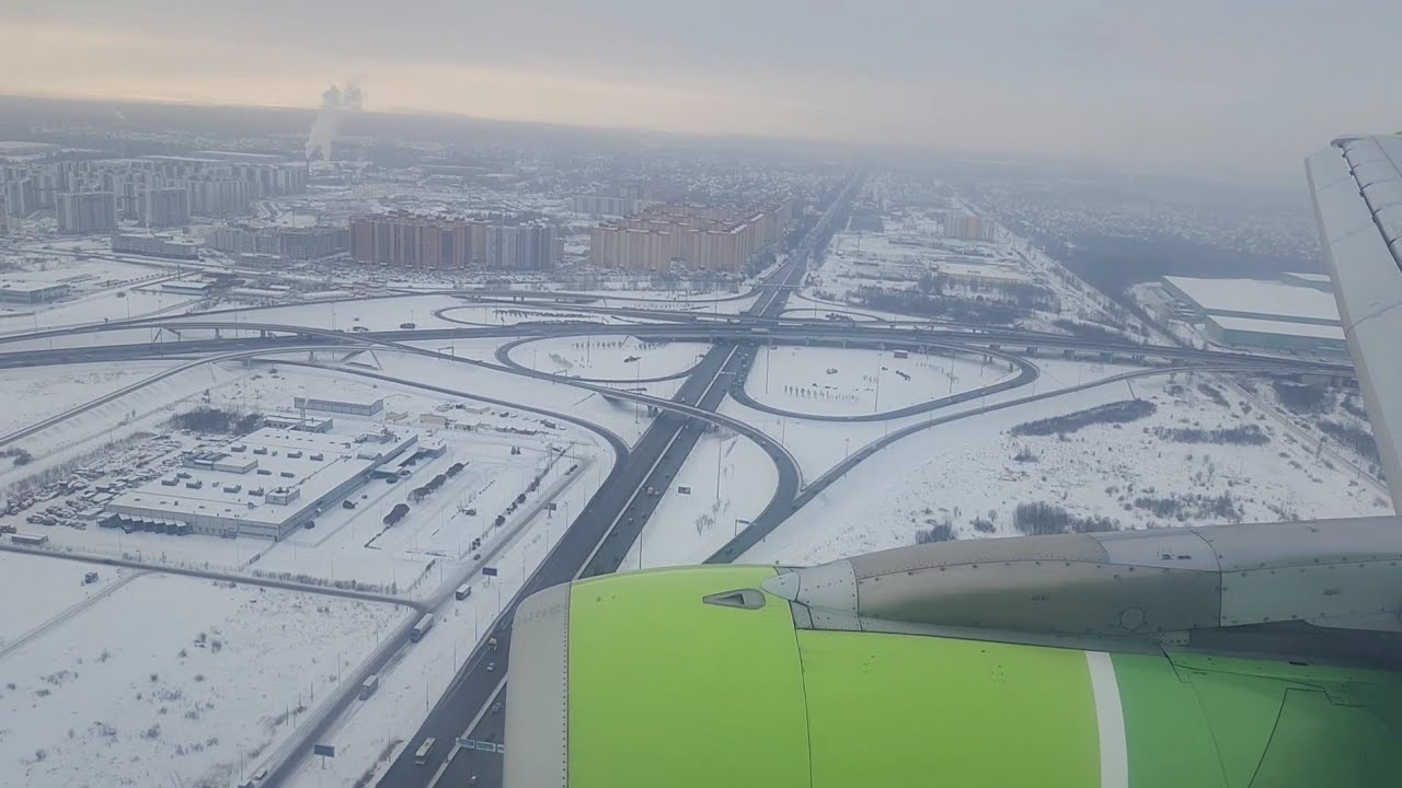 Авиакомпания S7 С7 Сибирь, рейс Москва Домодедово – Санкт-Петербург Пулково, посадка. 24 января 2026