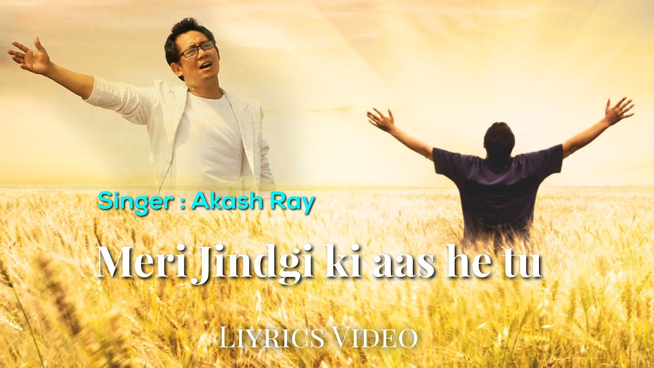Meri jindgi aur jindgi#singer#Akas_ray#liyrics_video#hindi christian_song