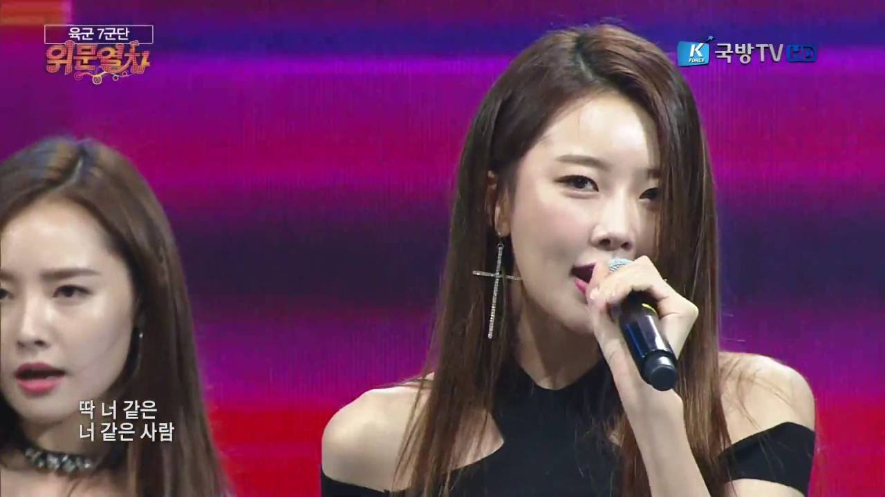 160912 위문열차 달샤벳(Dalshabet) - Someone like U(너 같은) + JOKER @ 육군 7군단