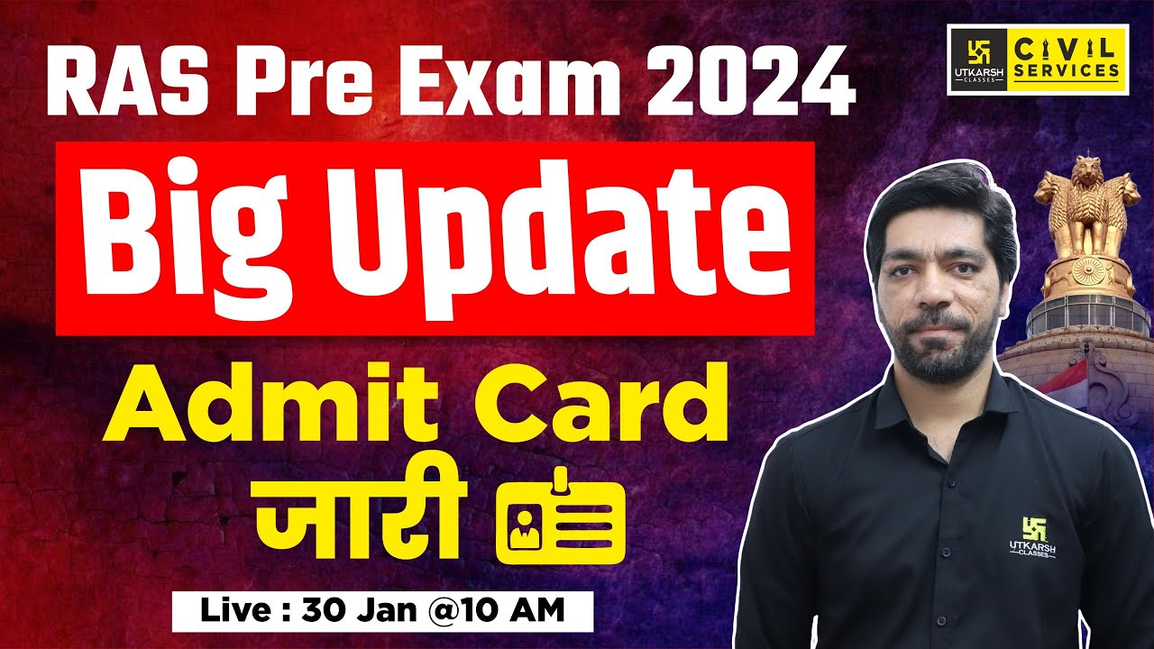 Ras Pre Exam 2024 | Big Update | Admit Card Out | By Prateek Sir | RAS Utkarsh