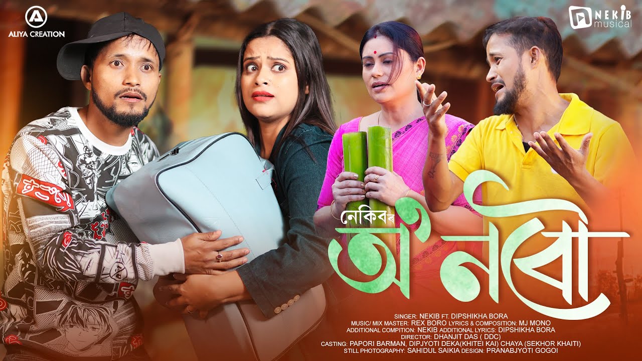 O NOBOU || NEKIB || Ft. DEEPSHIKHA BORA || DIPPJYOTI DEKA|| CHAYA ||  DDC || OFFICAIL VIDEO 4k VIDEO
