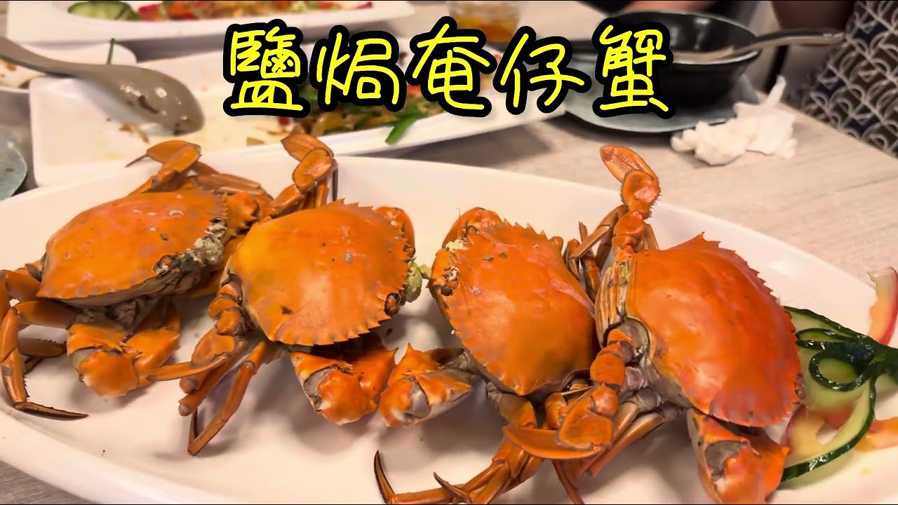 2025［新田搵食］尚喜樓～再次光臨都咁好食😋👍🏽