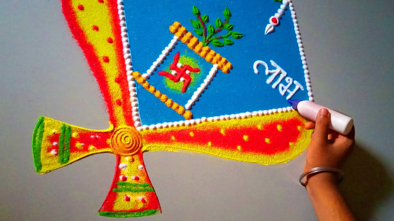 Tulsi vivah rangoli 🌺 तुलसी विवाह रंगोली | easy rangoli for tulsi vivah | Tulsi vindraban rangoli