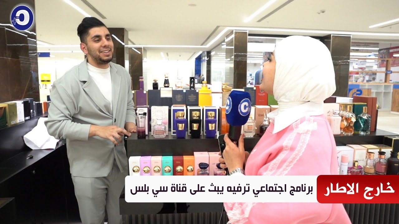 #خارج_الاطار | لقائات جريئة ومواقف غير متوقعة مع داليا عماد Dalya aemad