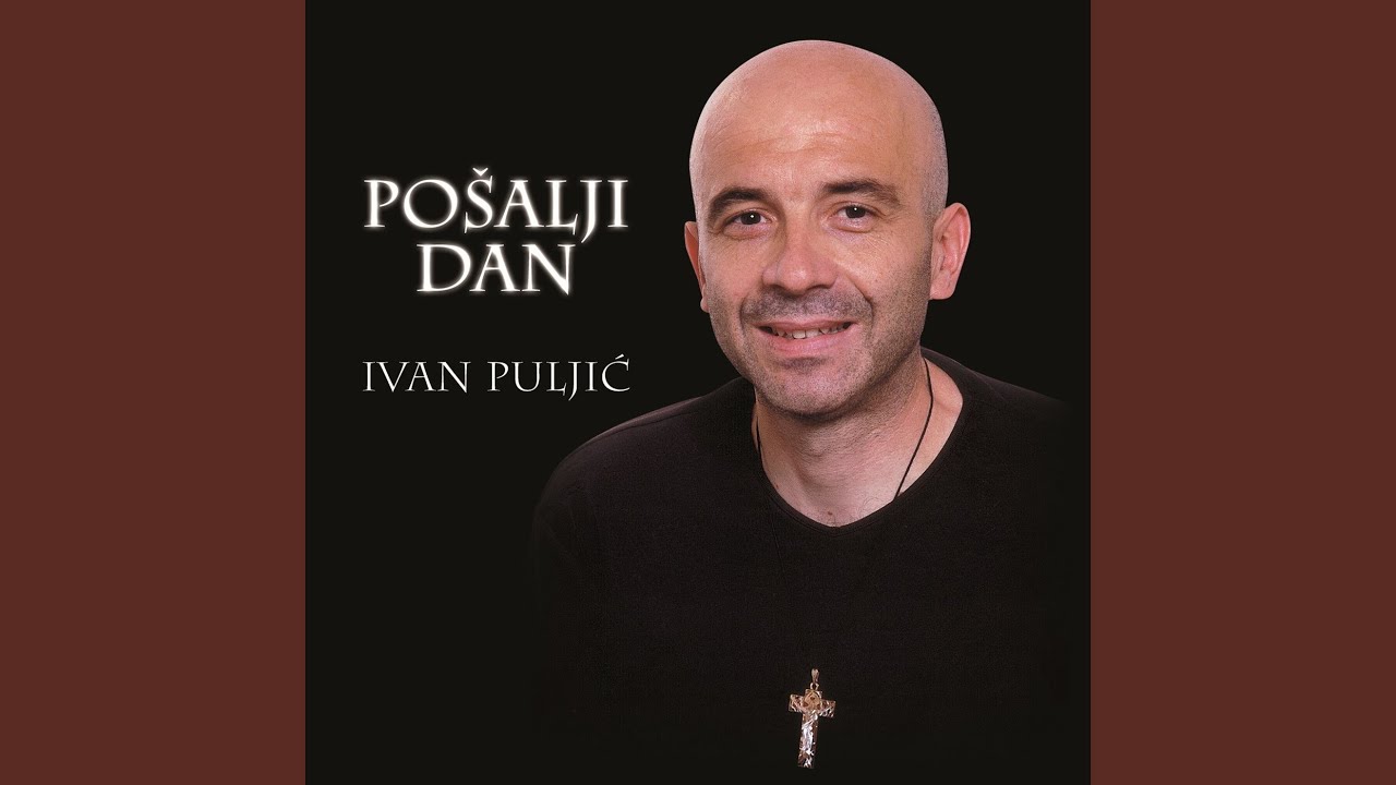 Svetoj Djevici