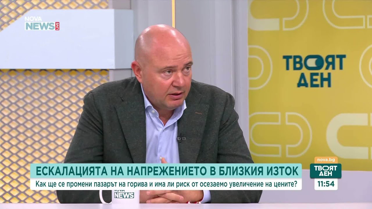 Очаква ли се ръст на цените на горивата заради конфликта в Близкия изток