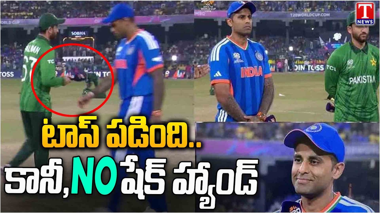 Pak Won Toss And No Hand Shake Between Captains | IND vs PAK T20 World Cup | T News