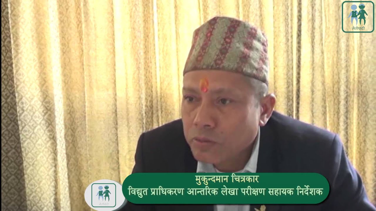 Ex-king Gyanendra Shah