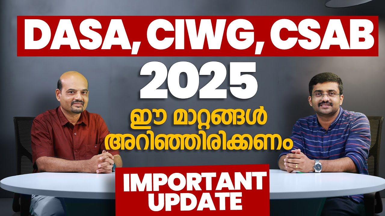 DASA, CIWG,CSAB 2025 I Important update