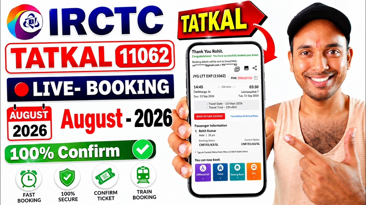 irctc tatkal ticket booking | how to book tatkal ticket in irctc | tatkal ticket booking in mobile
