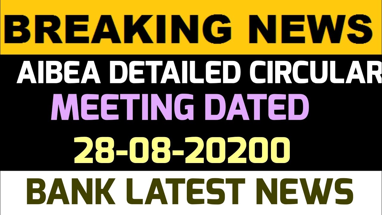 AIBEA CIRCULAR ON  MEETING DATED 28 AUGUST 2020 BANK WAGE REVISION MEETING | 11TH BPS LATEST NEWS