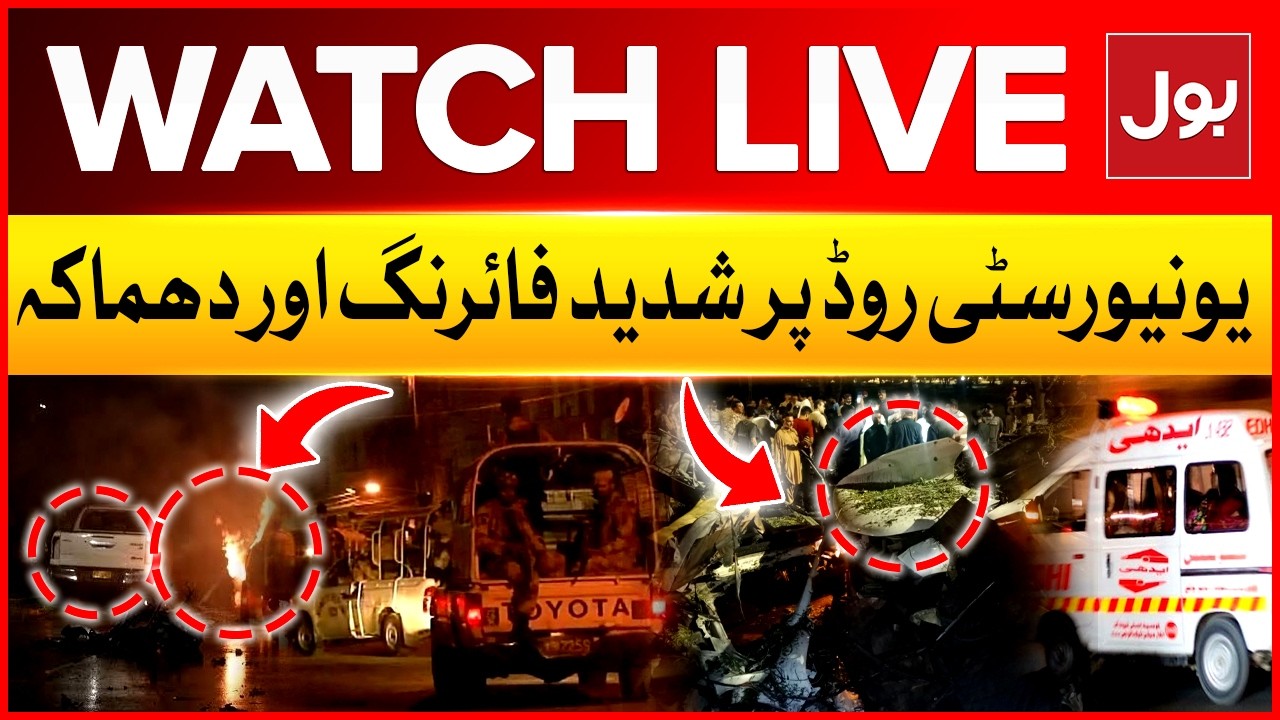 🔴 LIVE : Huge Explosion & Intense Firing Underway in Karachi Gulistan e Johar | BOL News Live