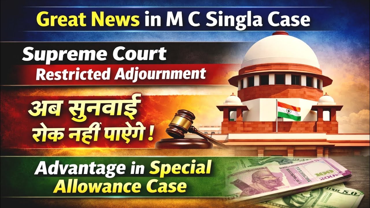 Big Update in M C Singla Case Hearing 9 April | Special Allowance Case | No More Adjournment & Delay
