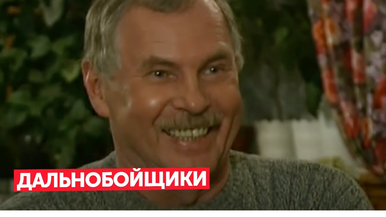 Дальнобойщики: 1 сезон, серии 11 и 12 ПОДРЯД