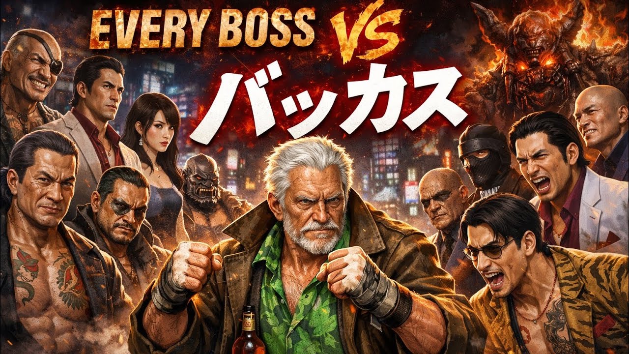 EVRYBOSS　VS 　バッカス　練習試合2月15日