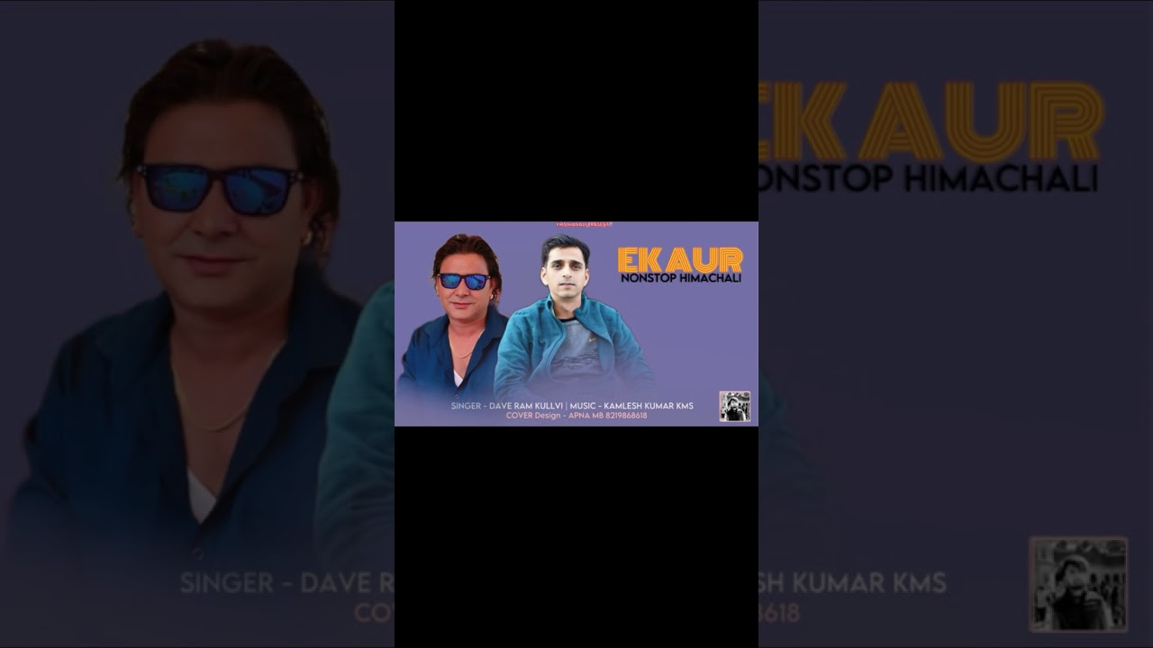 Kms manali present new Himachali song with dabe ram kullvi