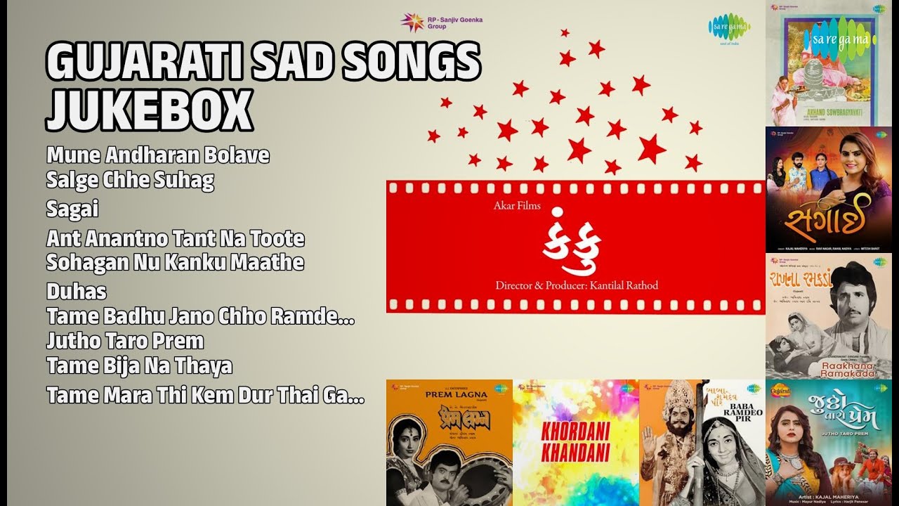 ગુજરાતી દર્દભર્યા ગીતો | Hansa Dave Songs | Mune Andharan Bolave | Salge Chhe Suhag | Sagai