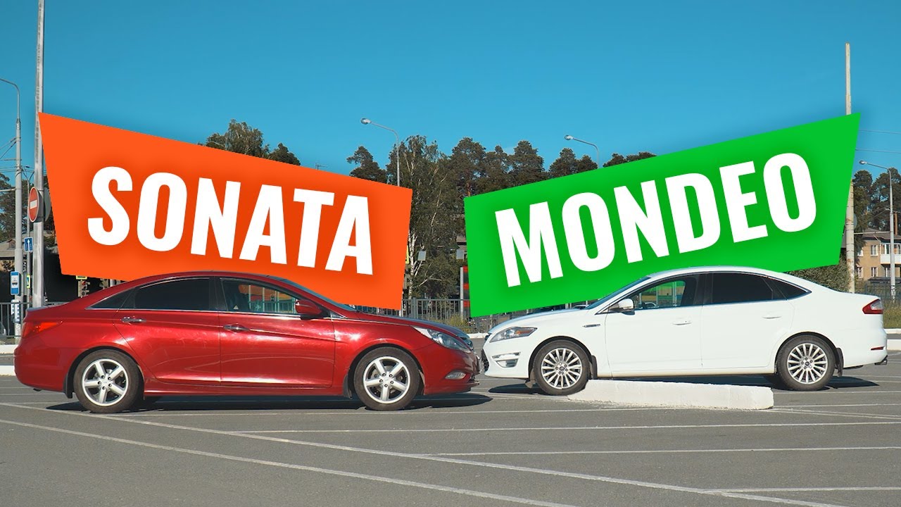 САМЫЕ ЖИРНЫЕ ПЛЮСЫ Хендай Соната и Форд Мондео.  Что лучше — Hyundai Sonata или Ford Mondeo?