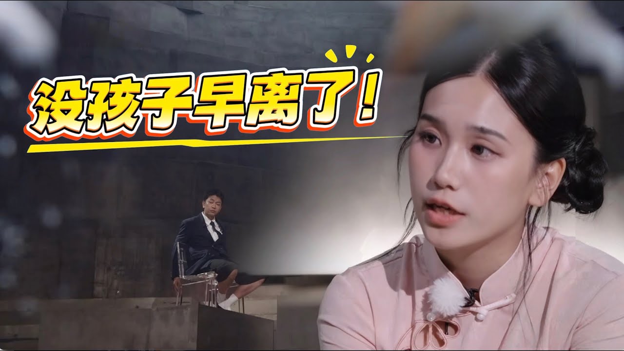 理想爱情 PK 现实婚姻！何美延的执念，注定和梁淞走不到最后！#爱情 #情感 #再见爱人5 #何美延 #梁淞 #情感 #再见爱人
