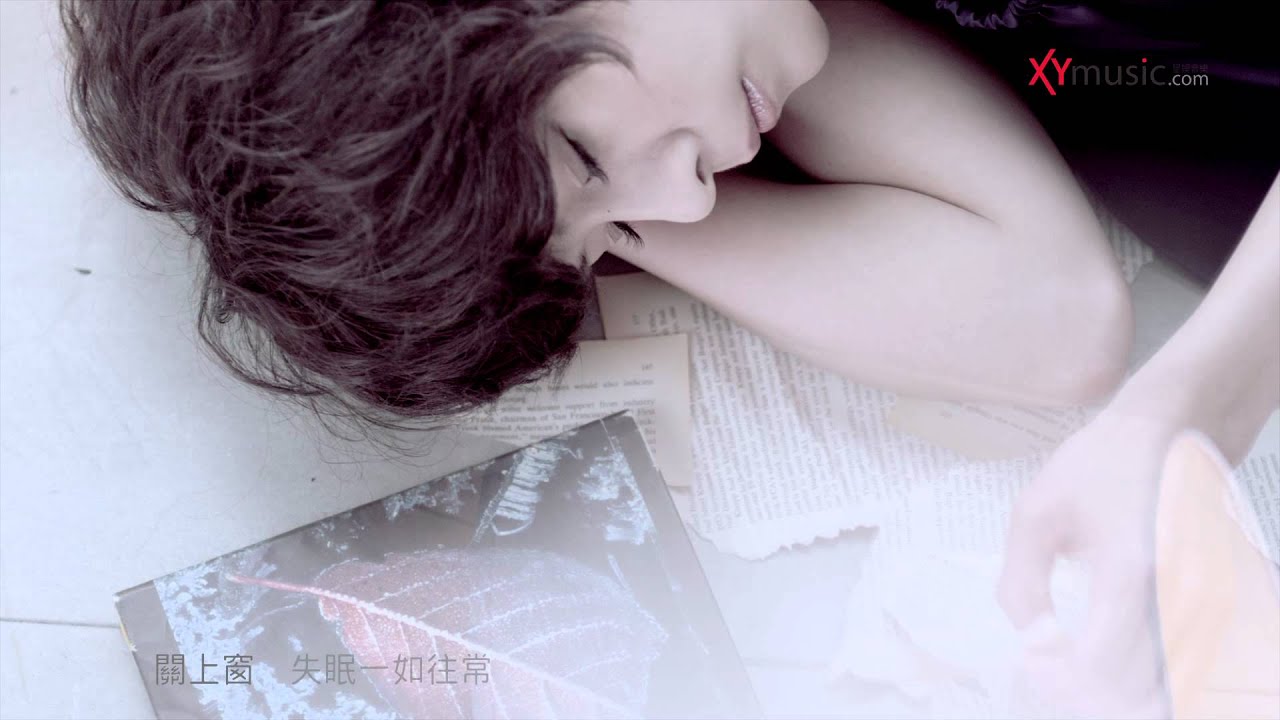 江美琪 《房間》完整版 MV (官方高畫質版)