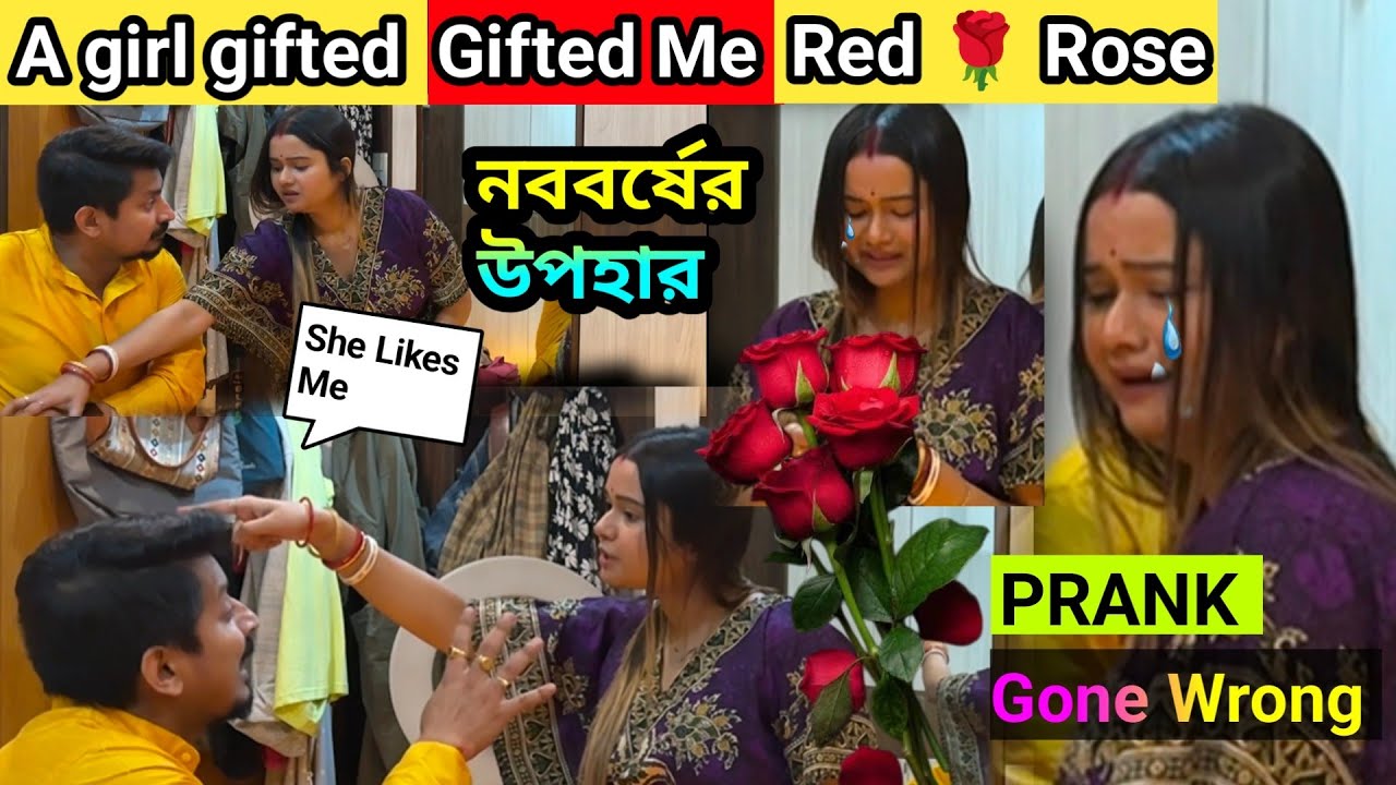 A Beautiful Girl Gifted Me Red 🌹 Rose || Prank On Wife || She Was Shocked 😲