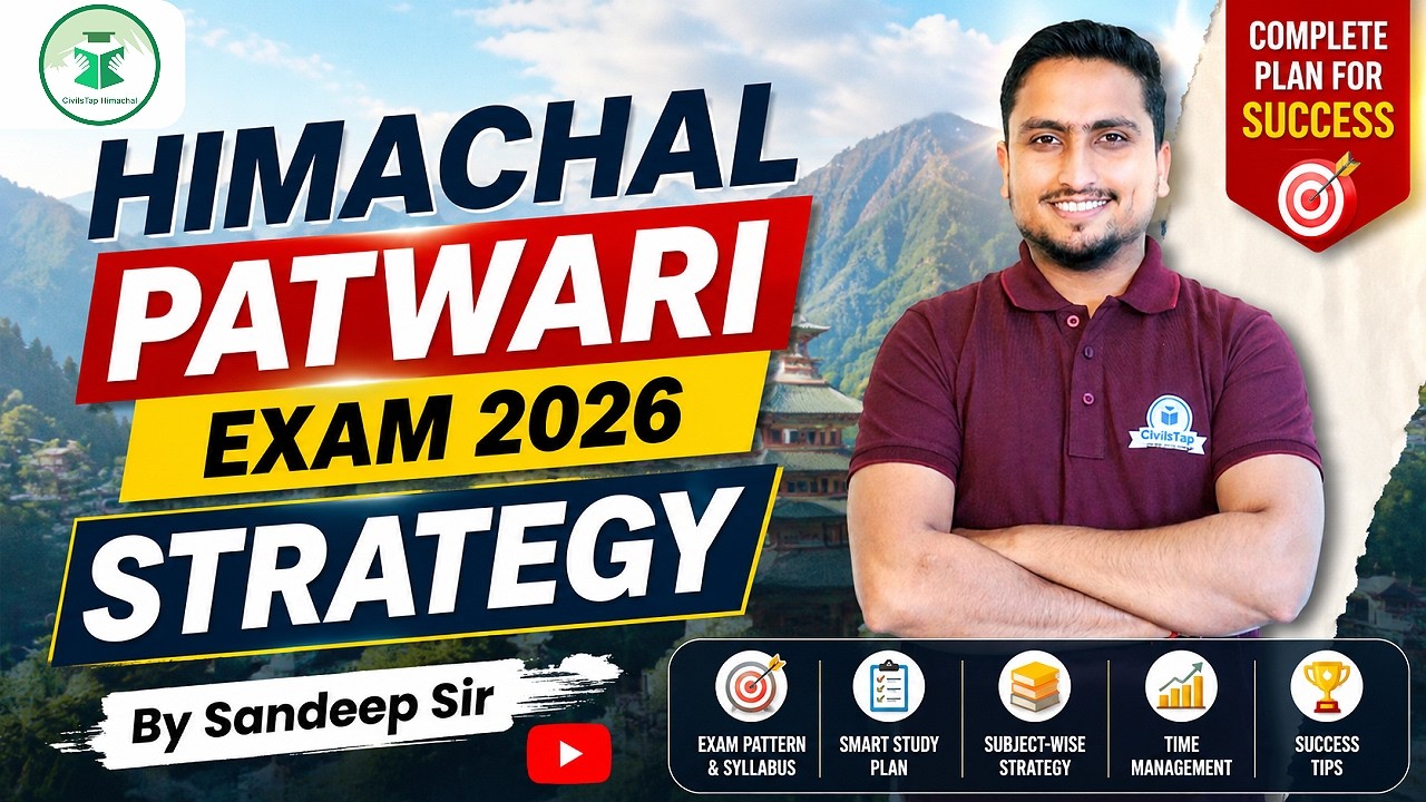 🎯 Himachal Patwari 2026 Strategy | कैसे करें शुरुआत? Complete Roadmap By Sandeep Sir