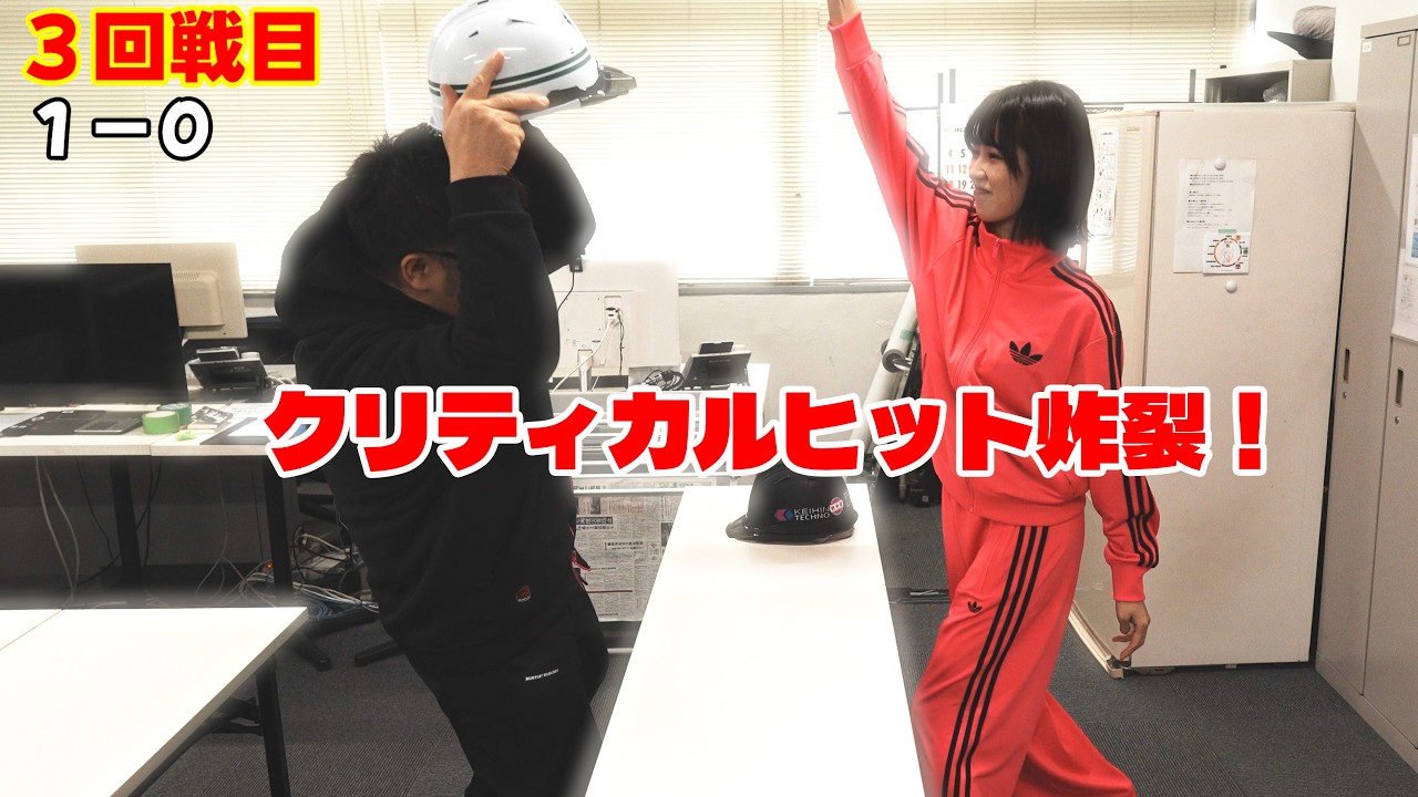 ピュアな研修生による間違いだらけの広報活動