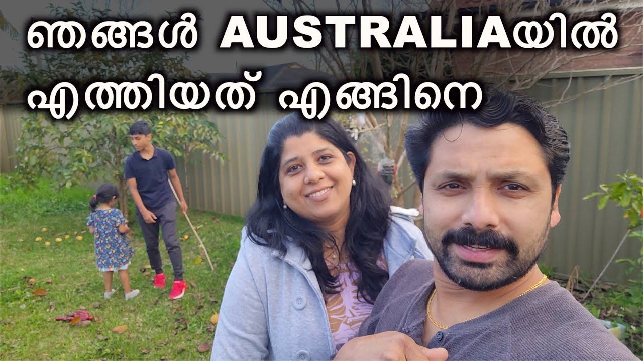 ഞങ്ങൾ Australia ഇൽ എങ്ങിനെ എത്തി എന്ന് അറിയേണ്ടേ ?~Malayalam Vlog