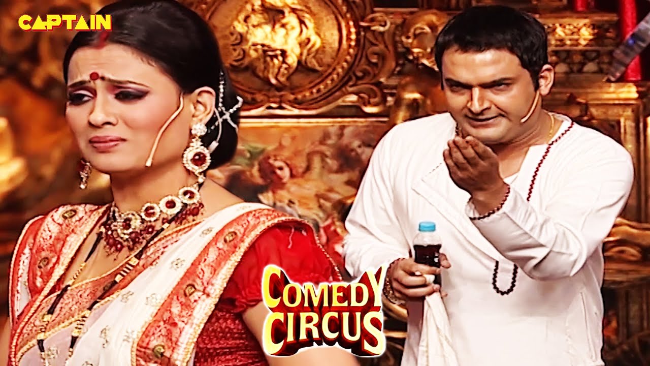 Devdas ने करी Paro के पति छगनलाल हलवाई की जबरदस्त बेस्ती🤣🤣 || Comedy Circus || #comedy #kapilcomedy
