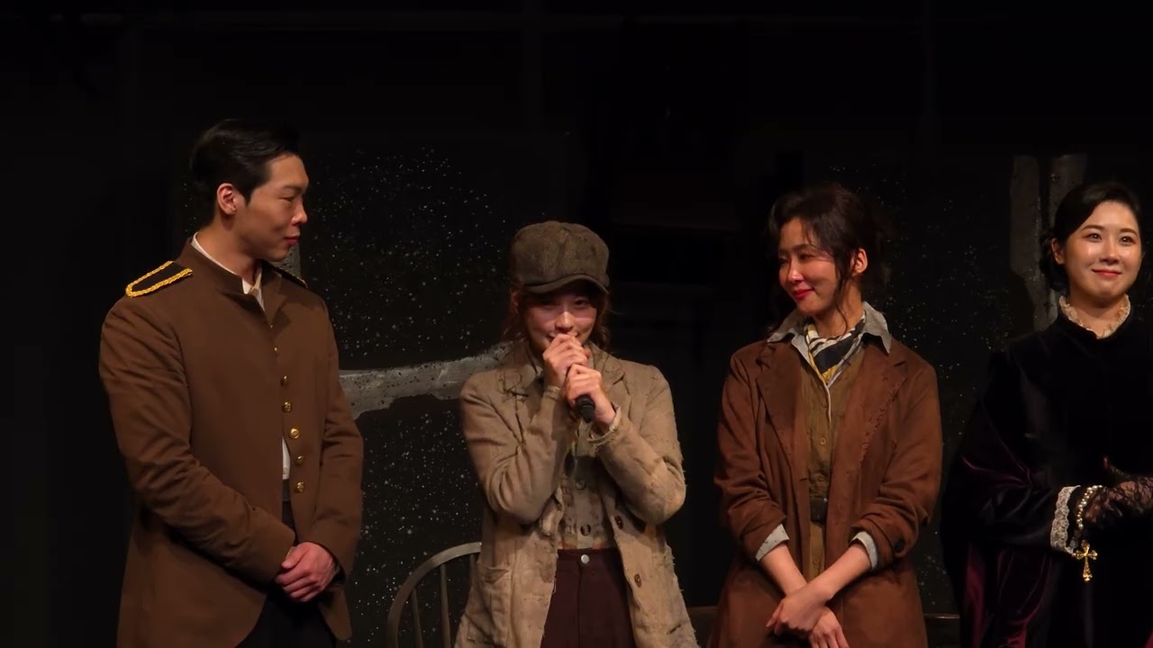 260222 낮공 연극 정의의 사람들 막공 무대인사 - 이정화 이사계 최승하 전재희 정지우 김준식 최하윤