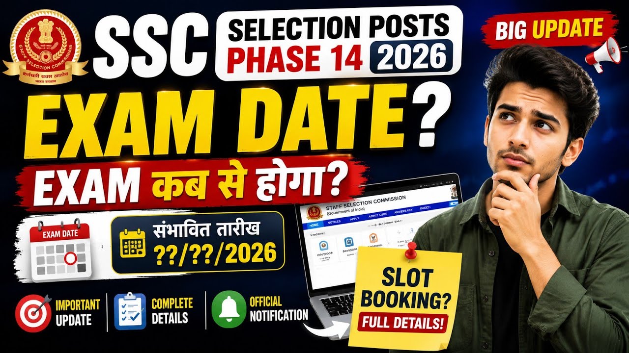 SSC PHASE 14 EXAM DATE 2026✅ When will the SSC Selection Post Phase 14 Exam be?🤔 When will Slot B...