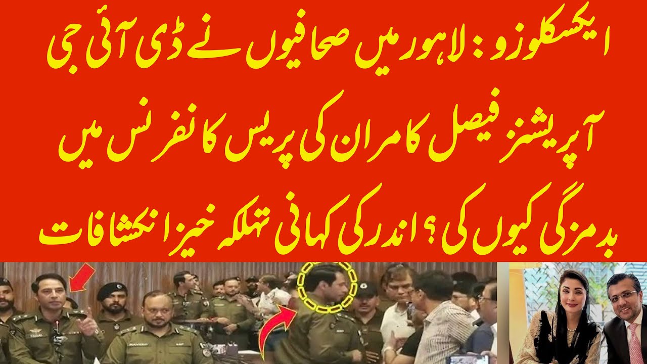 EXCLUSIVE: Why journalists derailed DIG Faisal Kamran press conference on foreign girls matter?