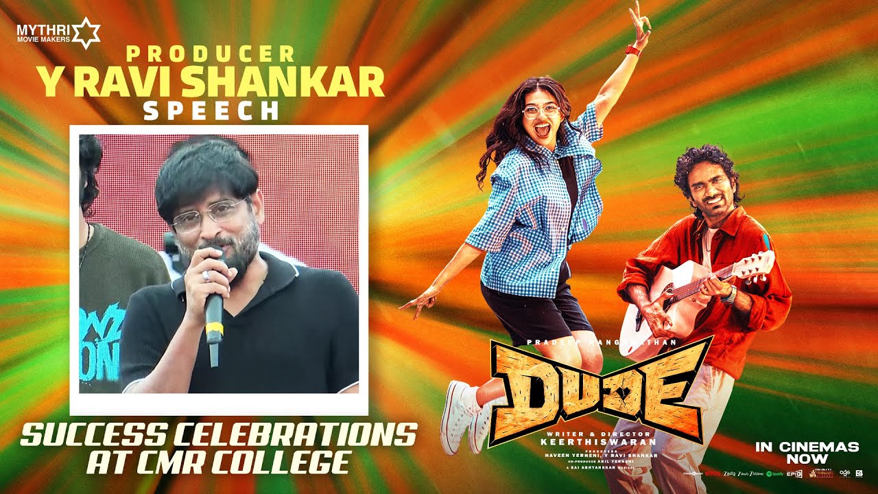 Y Ravi Shankar Speech | Dude Success Celebrations at CMR College |Pradeep Ranganathan, Mamitha Baiju