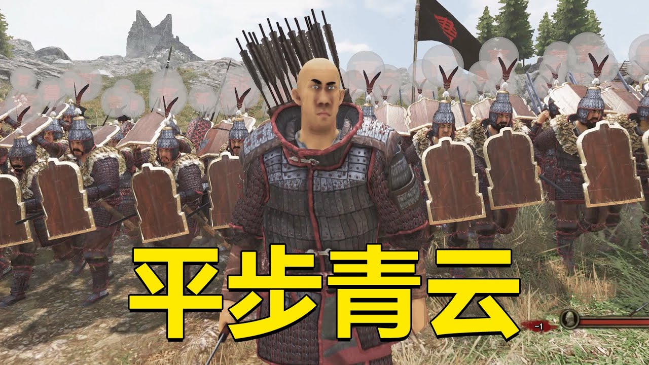 骑马与砍杀：好起来了！我终于当上将军了