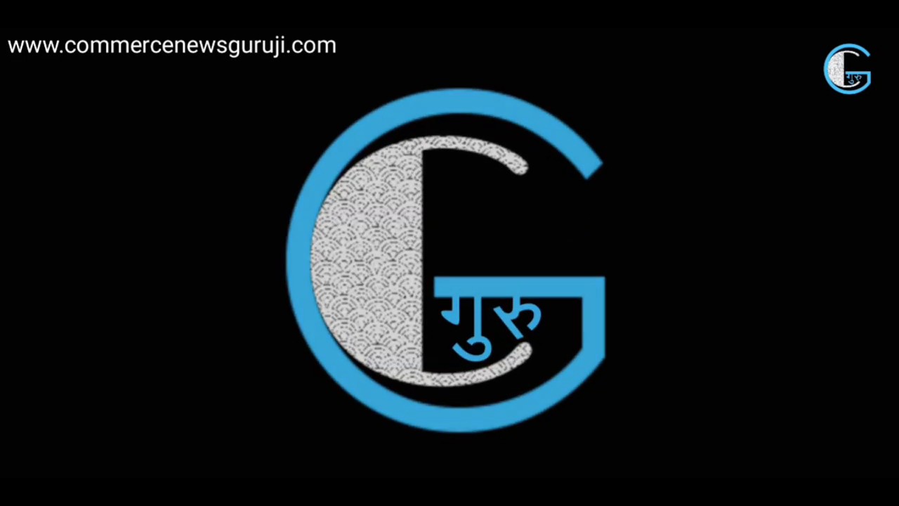 About Us | Commerce News Guruji